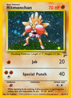 Hitmonchan