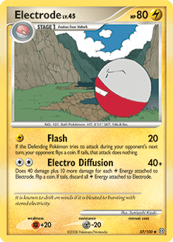 Electrode