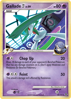 Gallade E4