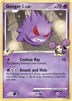 Gengar GL