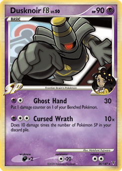 Dusknoir FB