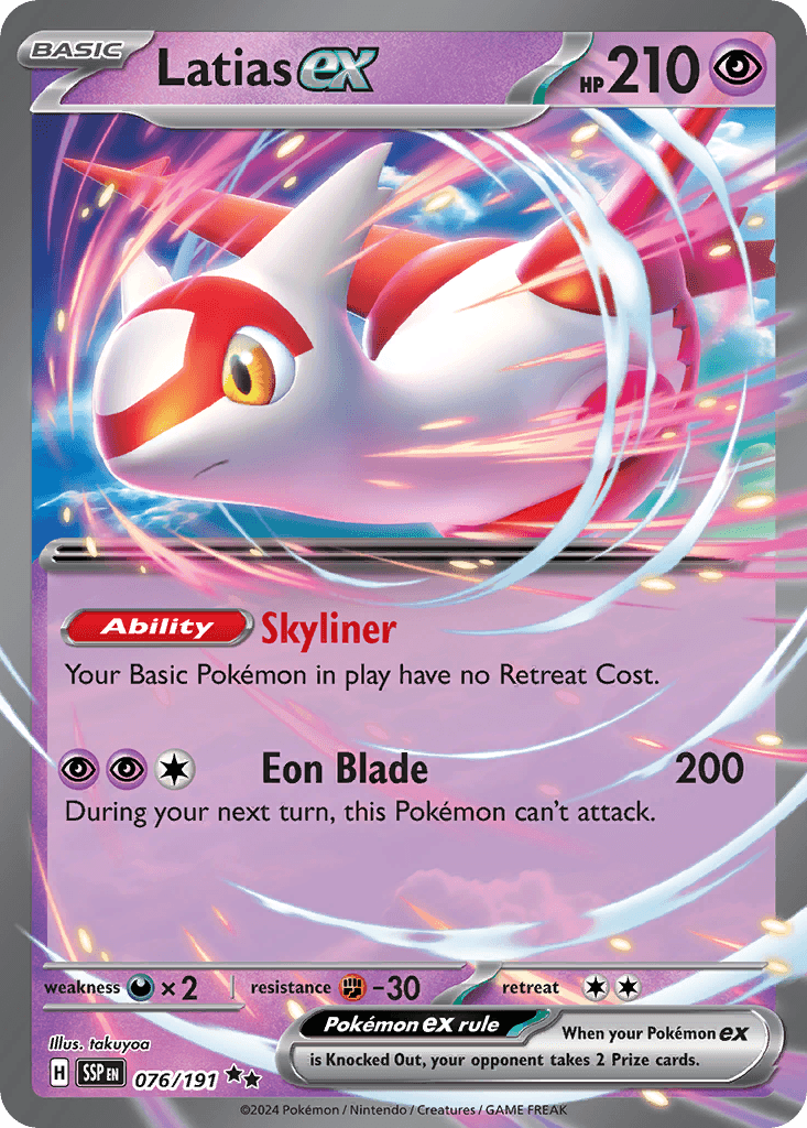 Latias ex