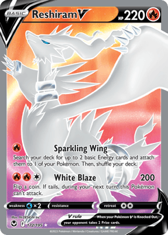 Reshiram V